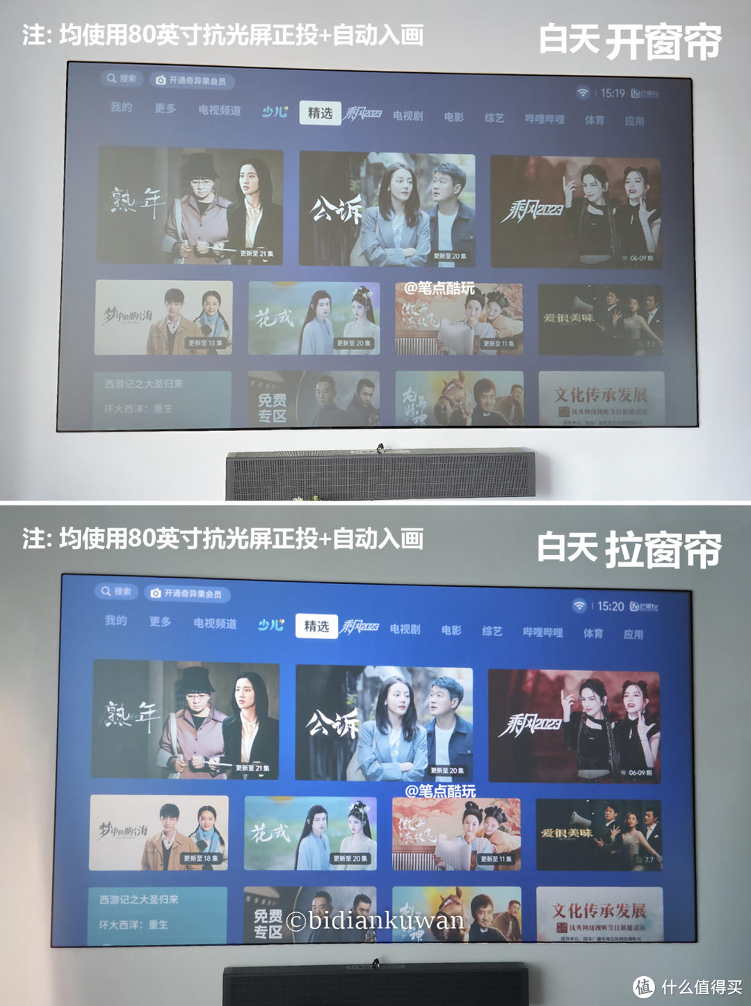 2000元以下的投影仪都是“垃圾”、“智商税”吗？