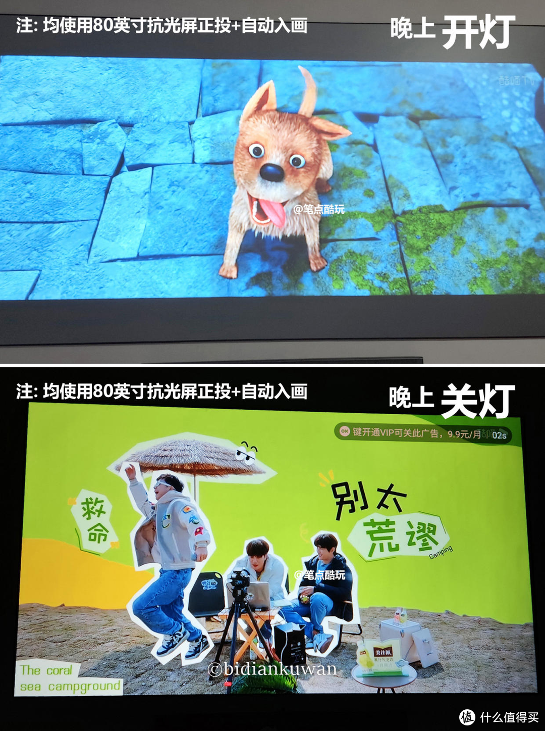 2000元以下的投影仪都是“垃圾”、“智商税”吗？