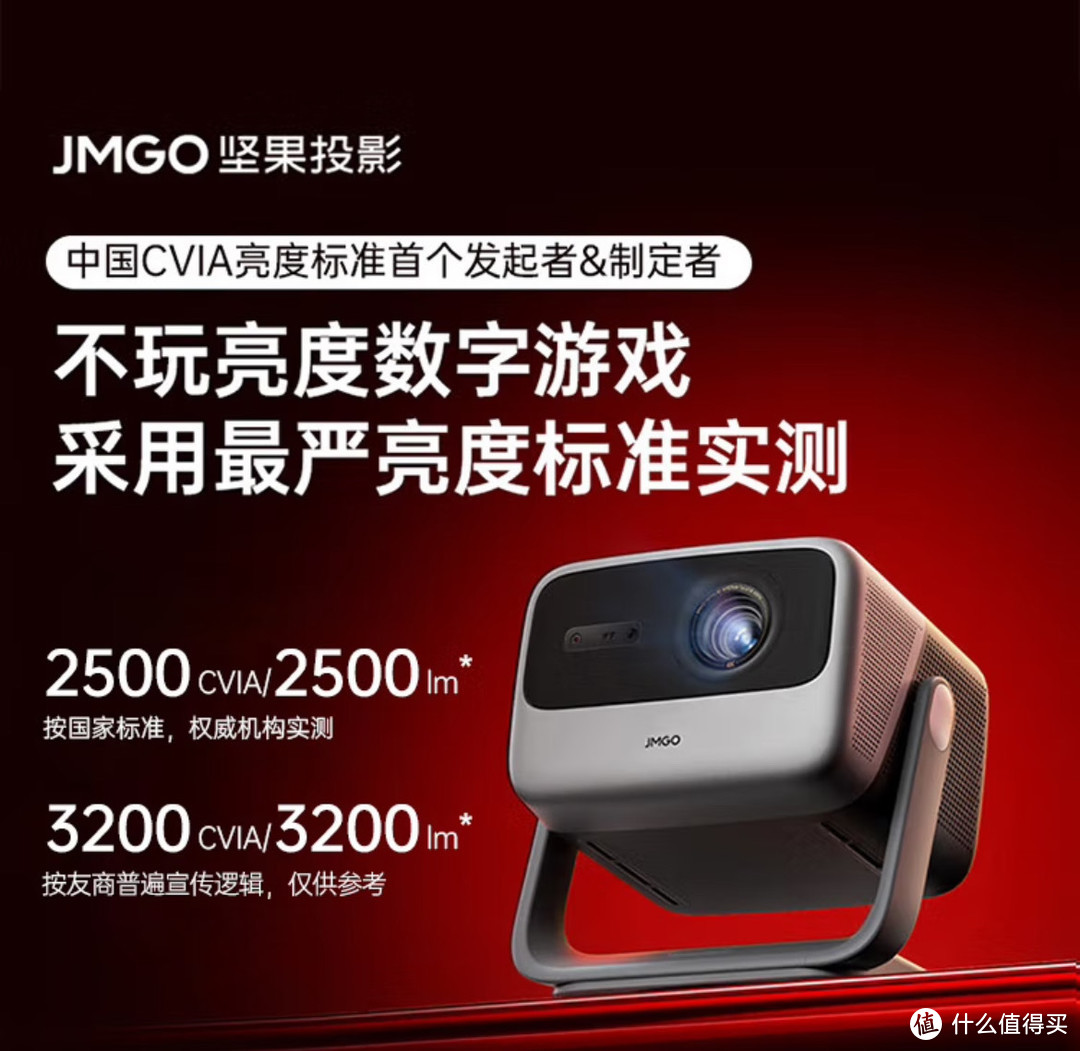 如何选购投影仪？买一个投影仪看电影吧