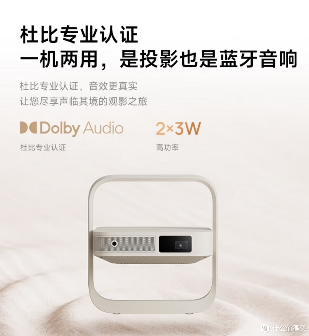 如何选购投影仪？买一个投影仪看电影吧