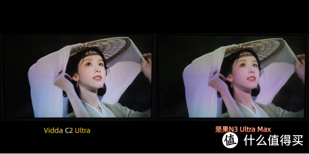 Vidda C2 Ultra和坚果N3 Ultra Max画质、色彩对比