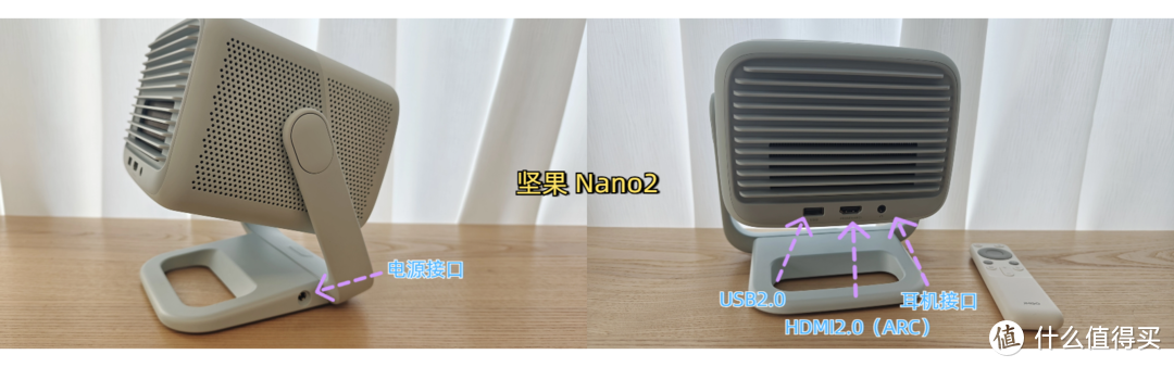 当贝 Smart 1/极米play5/坚果Nano2横测对比，千元投影仪怎么选？